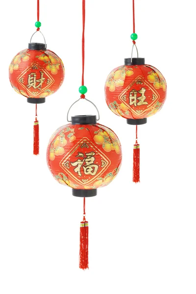 Kinesiska lantern prydnad — Stockfoto