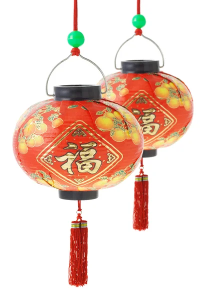 Lanternas de prosperidade chinesa — Fotografia de Stock