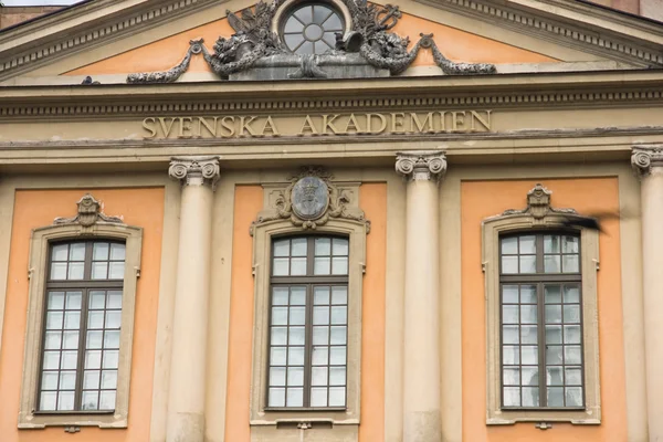 Σουηδική Ακαδημία, Στοκχόλμη — Φωτογραφία Αρχείου
