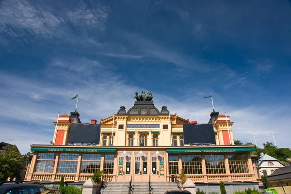 Cirkus, stockholm — Stockfoto