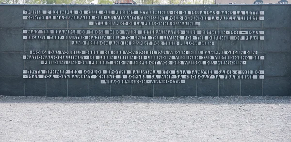 stock image Dachau concentration camp memorial