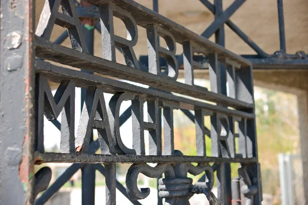 Ворота в концентрационные лагеря Дахау — стоковое фото