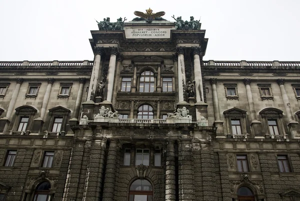Palace Hofburg in Vienna — Stock Photo, Image