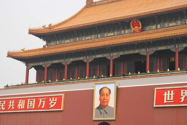 Будівля у Пекіна Заборонене місто — стокове фото
