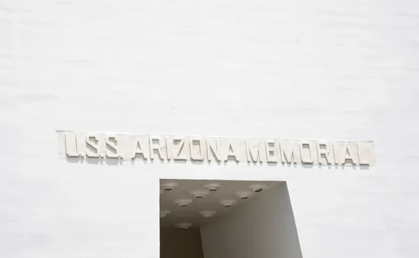 Entrance to arizona memorial — Stock Photo, Image