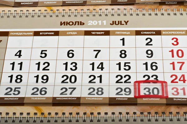 Kalendář — Stock fotografie