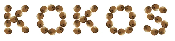 Kokos; alfabet — Zdjęcie stockowe