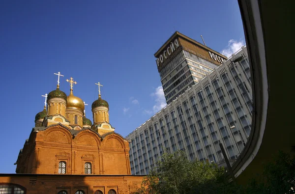 Hotel Rusland — Stockfoto