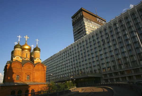 Hotel Federacja Rosyjska — Zdjęcie stockowe