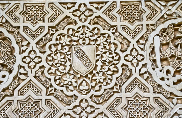 Islamic art in the palace of the Alhambra — Stock Photo, Image