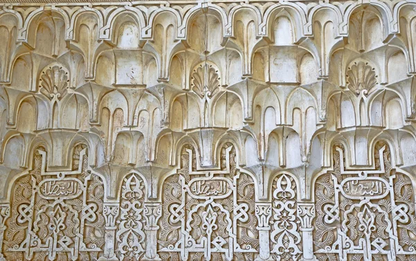 Islamitische kunst in alhambra — Stockfoto