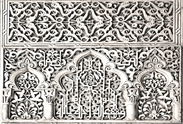 Voorbeelden van pleisterwerk decoratie van het alhambra — Stockfoto