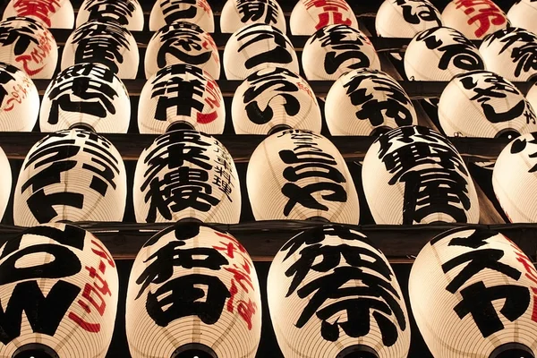 Ιαπωνικά φανάρια — Φωτογραφία Αρχείου