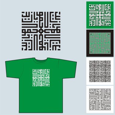 Kufic script # 02 clipart