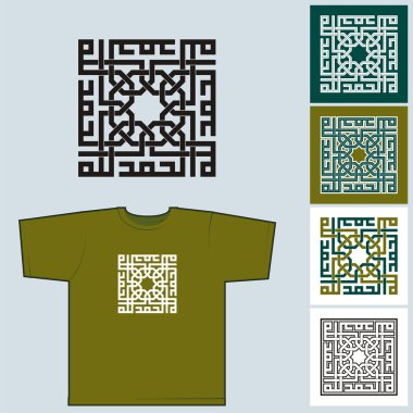 Kufic script # 03 clipart