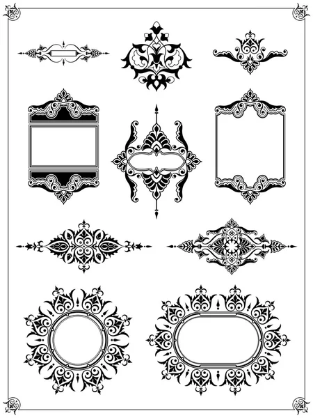 Colección de marco de borde ornamental — Archivo Imágenes Vectoriales
