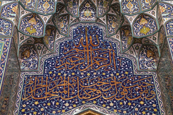 Oriental decoração em mosaico — Fotografia de Stock