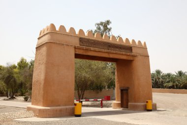 Entrance to the Oasis in Al Ain, Emirate of Abu Dhabi clipart