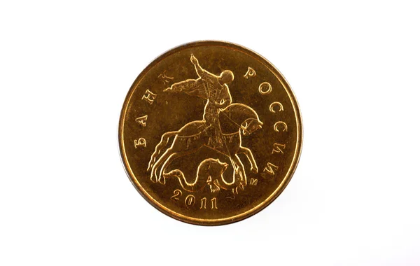 Russische tien-munt, geïsoleerd op een witte achtergrond — Stockfoto