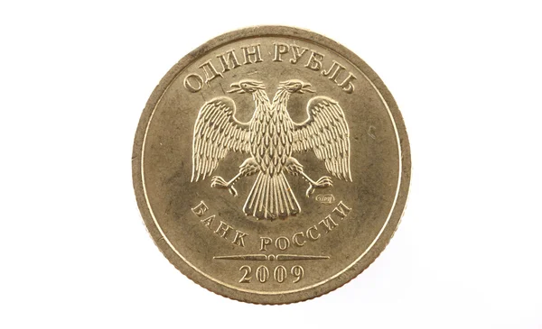 Russische Rubel-Münze in einem, isoliert auf weißem Hintergrund — Stockfoto