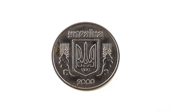 Pièce ukrainienne dans un penny, isolé sur un fond blanc — Photo
