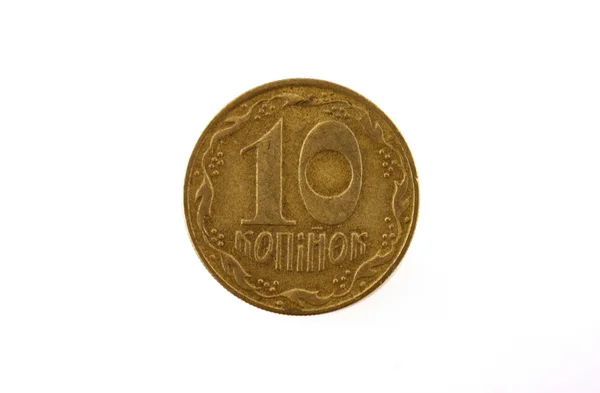 Monete ucraine a 10 centesimi, isolate su sfondo bianco — Foto Stock