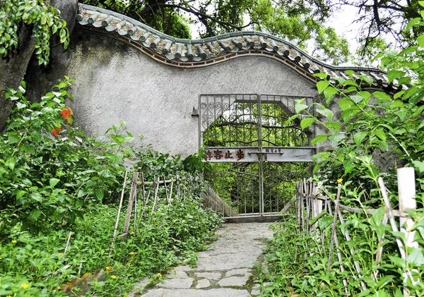 Πύλη στον κήπο πάρκο — Φωτογραφία Αρχείου