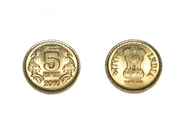 인도 5 루피 동전 앞면과 뒷면 스톡 이미지