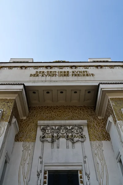 Eingang zu einem Kunstgebäude in Wien — Stockfoto