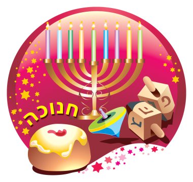 Hanukkah clipart