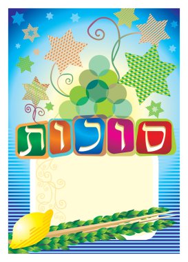 Sukkot clipart