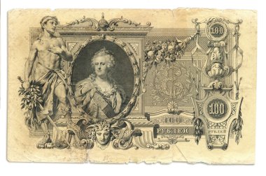 Eski Rus banknot, 100 ruble