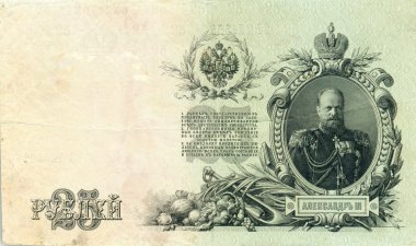 Old russian banknote, 25 rubles clipart