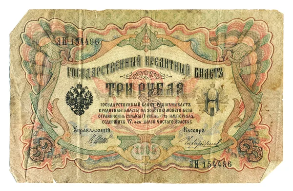 Old russian banknote, 3 rubles — Stock Photo, Image