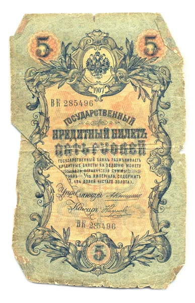 Old russian banknote, 5 rubles — Stock Photo, Image