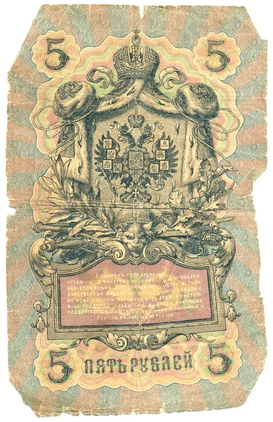 Billete ruso antiguo, 5 rublos — Foto de Stock