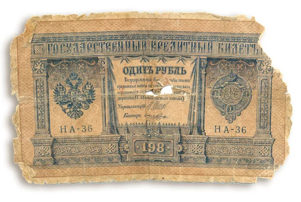 Old russian banknote, 1 rubles — Stock Photo, Image