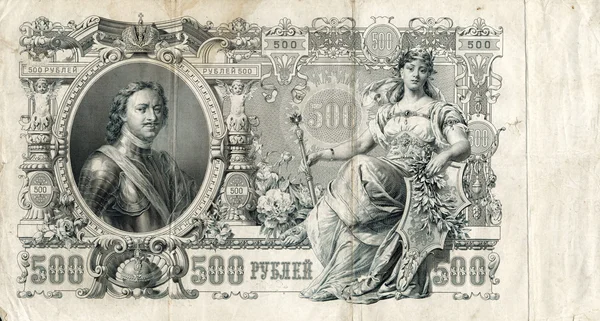 Old russian banknote, 500 rubles — Stock Photo, Image