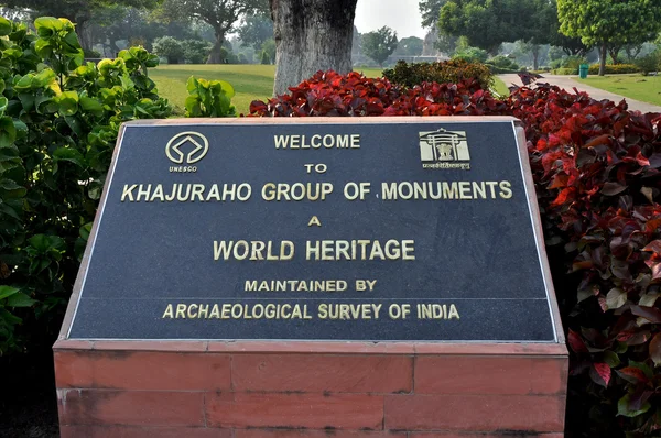 Khajuraho giriş — Stok fotoğraf