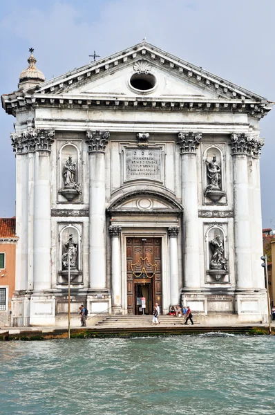 Stock image The Church of I Gesuati in Venice