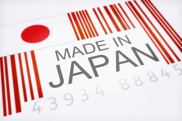 日本产品条码 — 图库照片