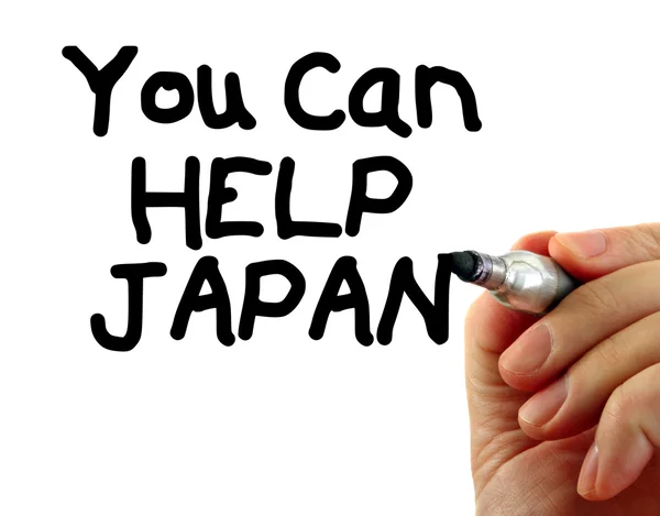 Japan help text writing message — Stock Photo, Image