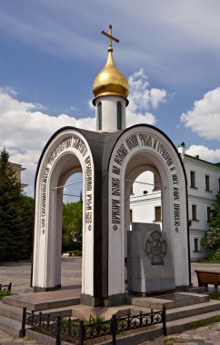 Monument at the saint source clipart